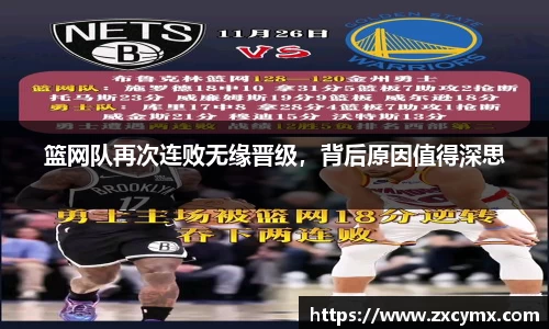 雷火竞技