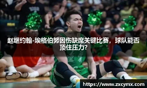 雷火竞技平台