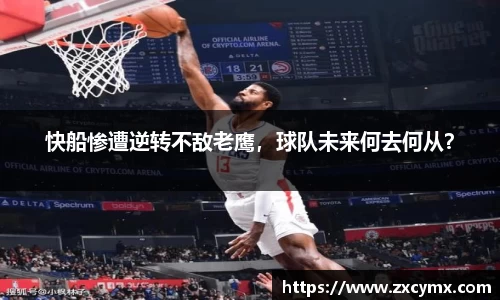 雷火竞技官网