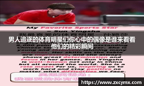 雷火竞技官方网站