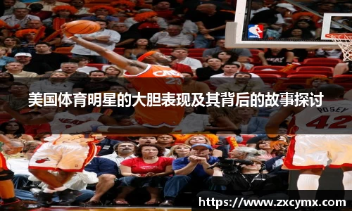雷火竞技官方网站