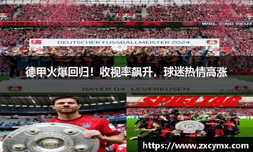 雷火竞技官网