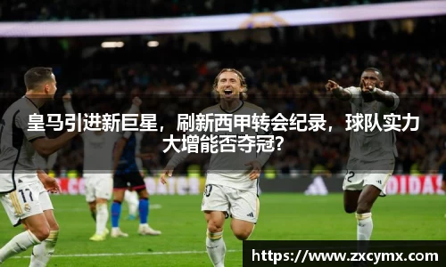 雷火竞技平台