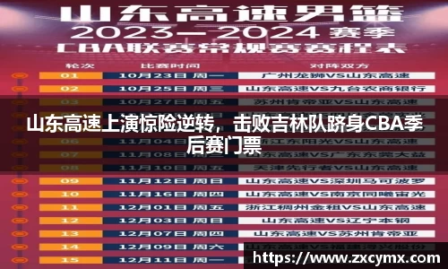 雷火竞技官网