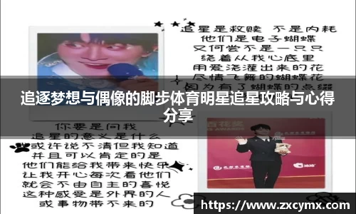 雷火竞技