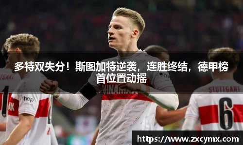 雷火竞技官网