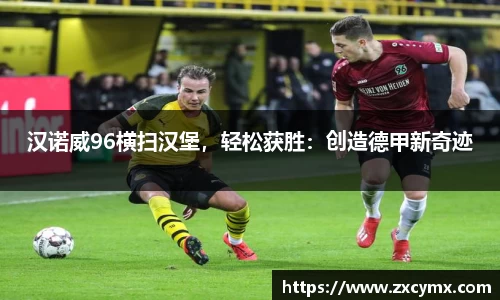 雷火竞技官网