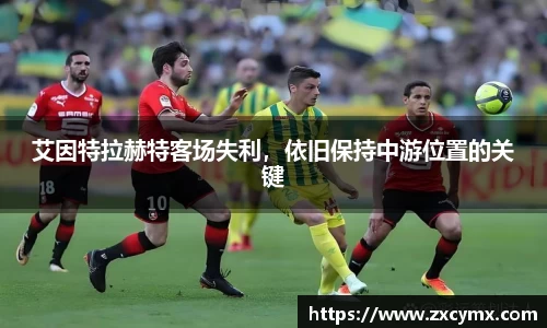 雷火竞技
