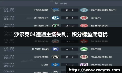 雷火竞技官网