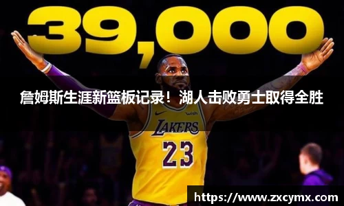 雷火竞技官方网站