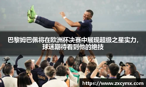 雷火竞技官方网站