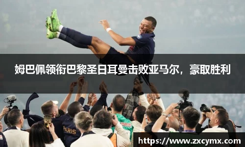 雷火竞技