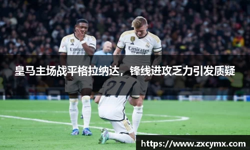 雷火竞技官网