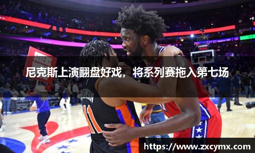 雷火竞技官方网站