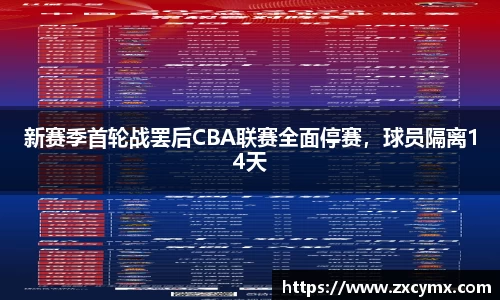 雷火竞技官方网站