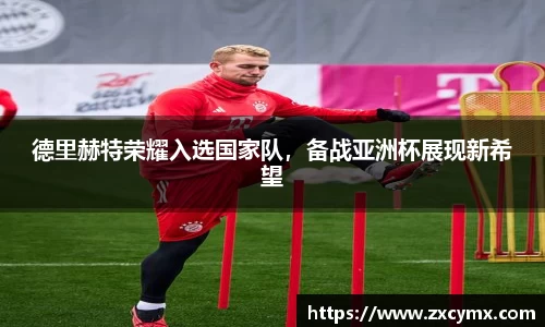 雷火竞技