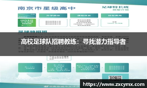 雷火竞技官网
