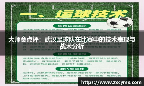 雷火竞技官网