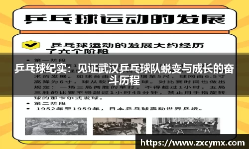 雷火竞技官方网站