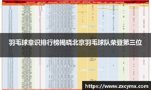 雷火竞技