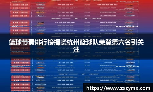 雷火竞技官方网站