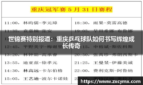 雷火竞技平台