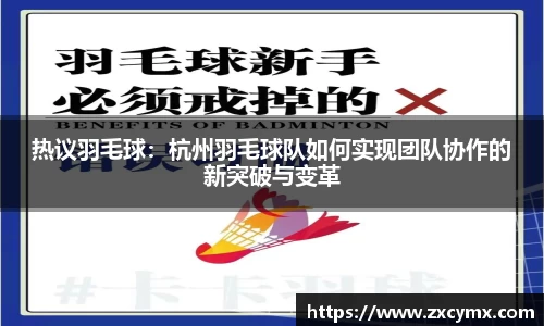 雷火竞技