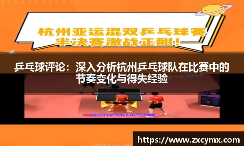 雷火竞技官网