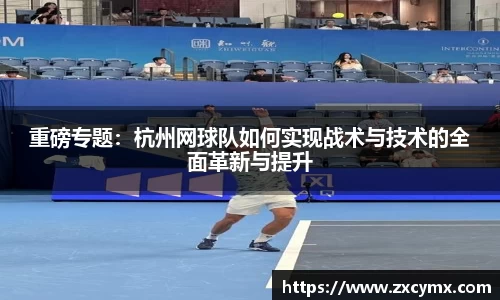 雷火竞技官网