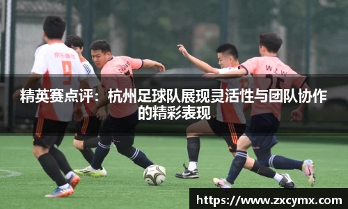 雷火竞技官方网站