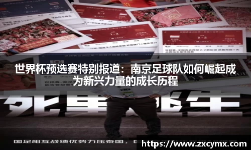 雷火竞技官网
