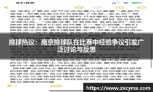 雷火竞技官方网站