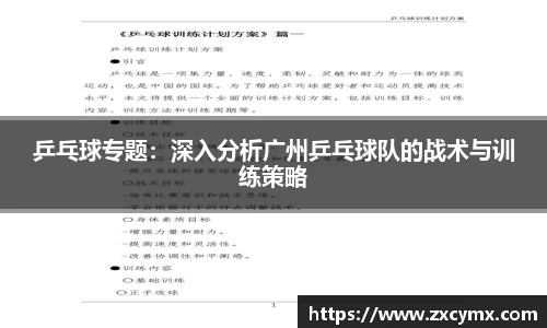 雷火竞技