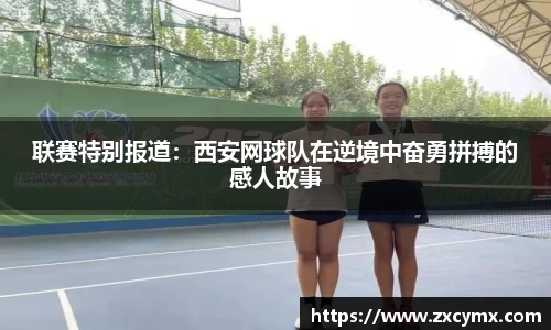雷火竞技