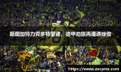 雷火竞技