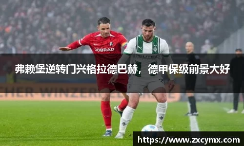 雷火竞技官网