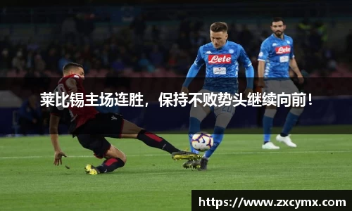 雷火竞技