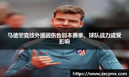 雷火竞技