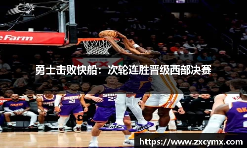雷火竞技