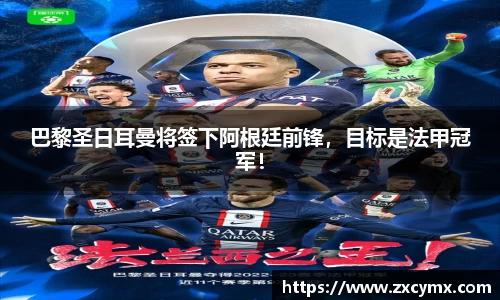 雷火竞技官网