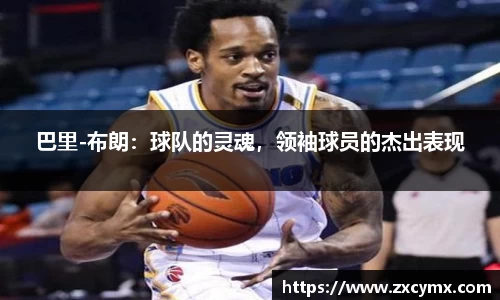 雷火竞技