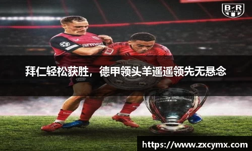 雷火竞技