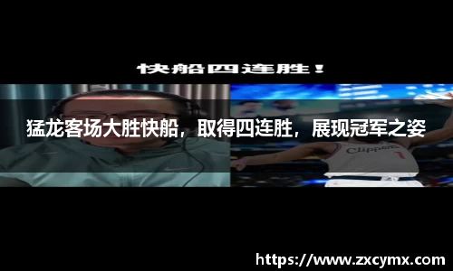 雷火竞技