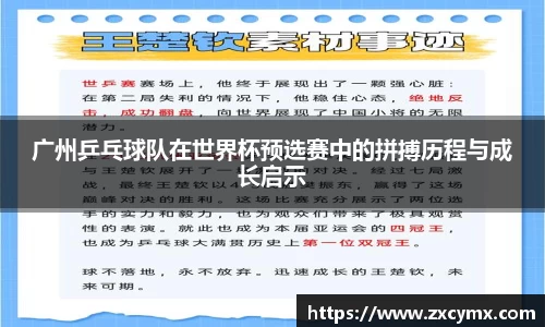 雷火竞技官方网站