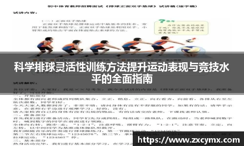 雷火竞技平台