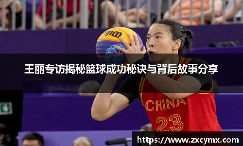雷火竞技官网