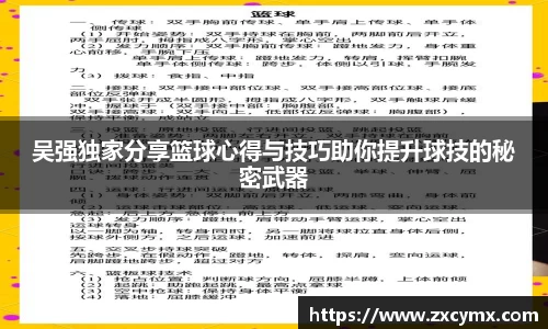 雷火竞技平台
