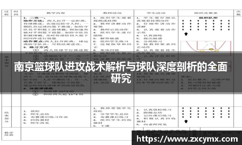 雷火竞技