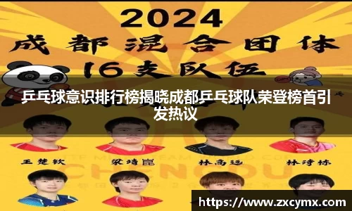 雷火竞技