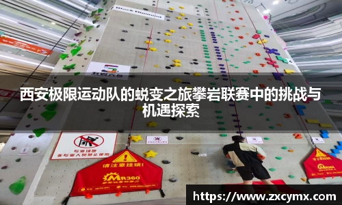 雷火竞技平台